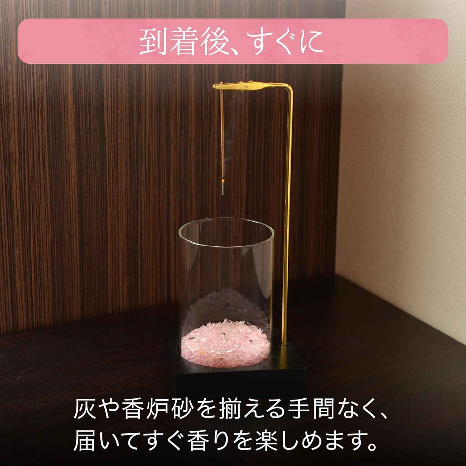 ガラス香炉 小