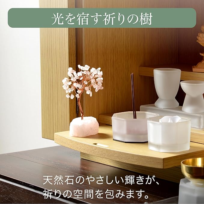 「祈りの木」天然石 ローズクォーツ