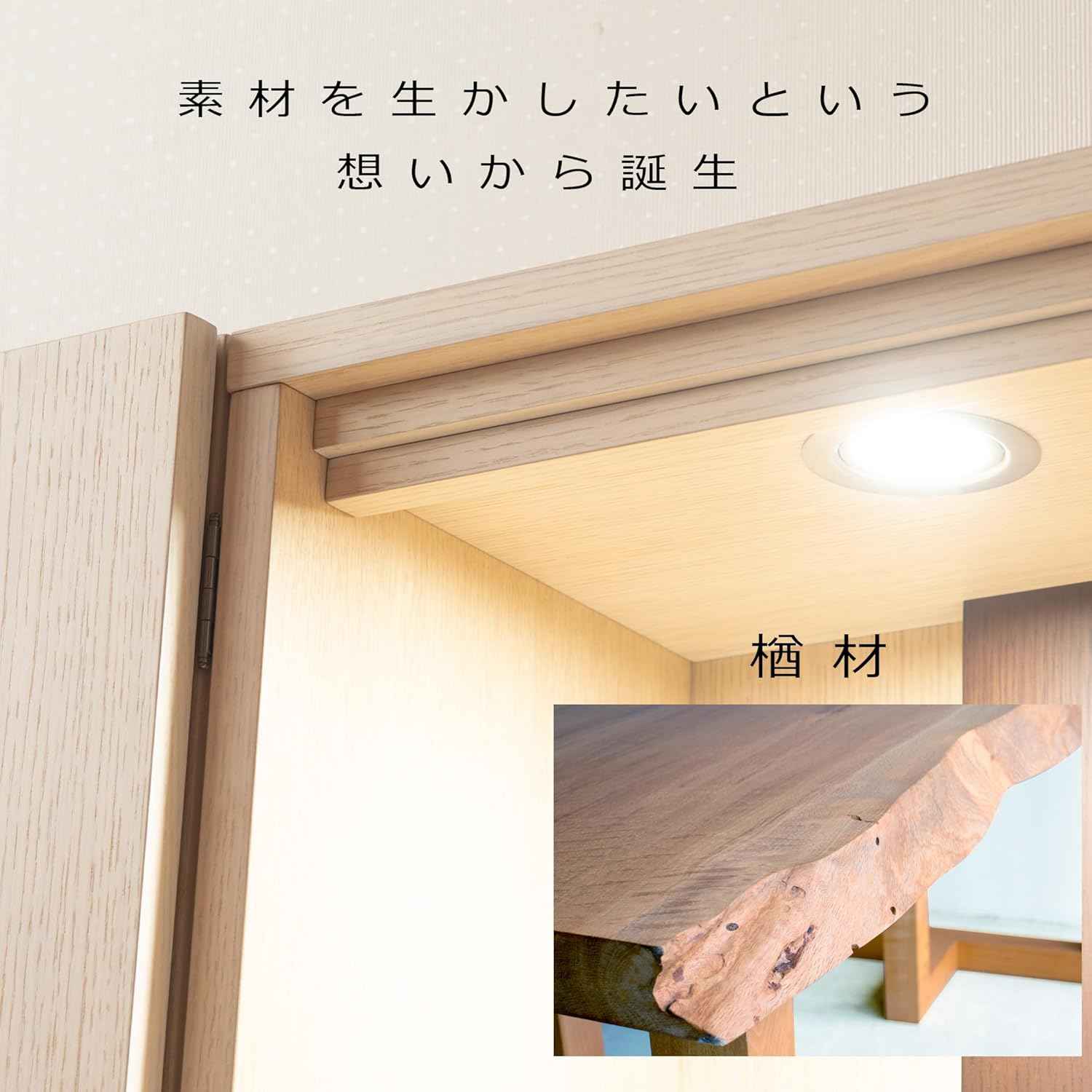 おぶつだん『つぼみ』 ナチュラル