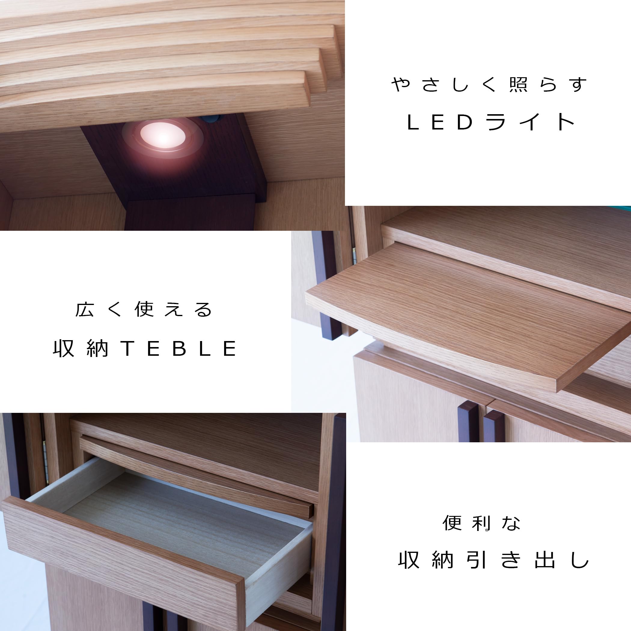 おぶつだん『はつき』ナチュラル