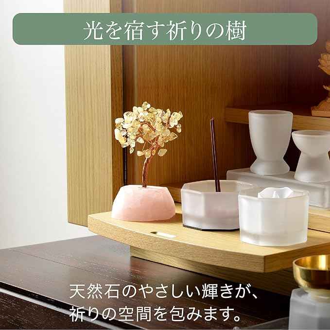 「祈りの木」天然石 黄水晶