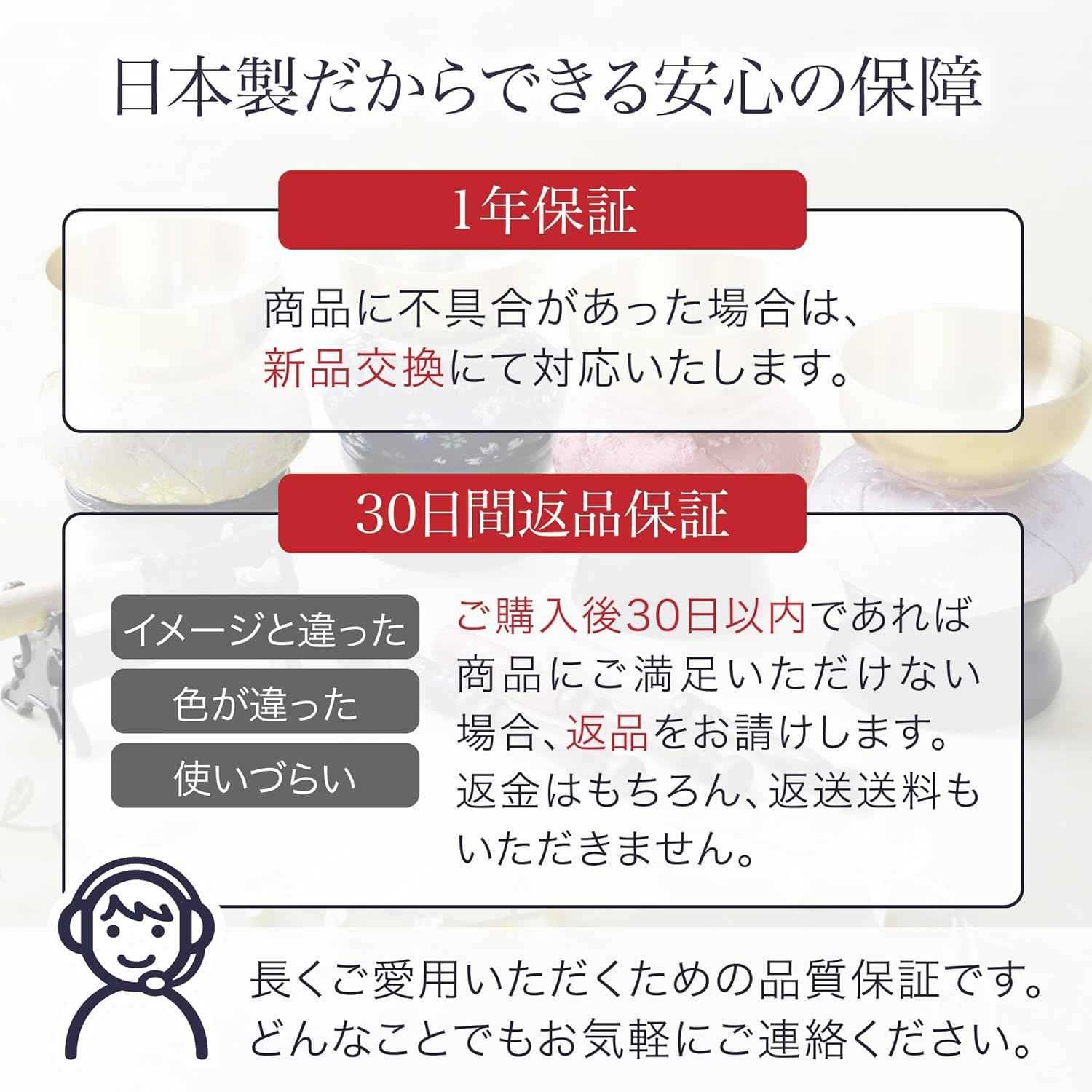 おりんセット『雪音』