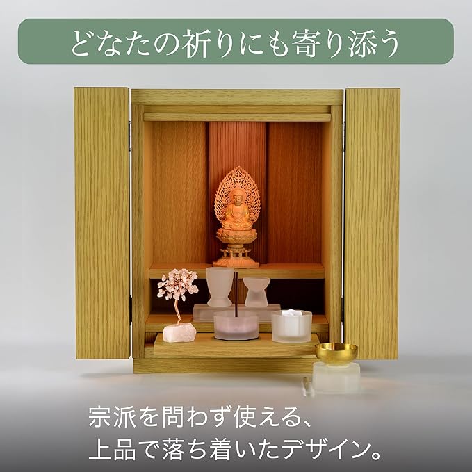 「祈りの木」天然石 ローズクォーツ