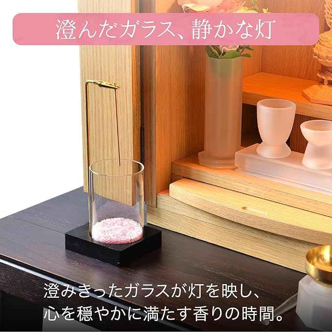 ガラス香炉 小