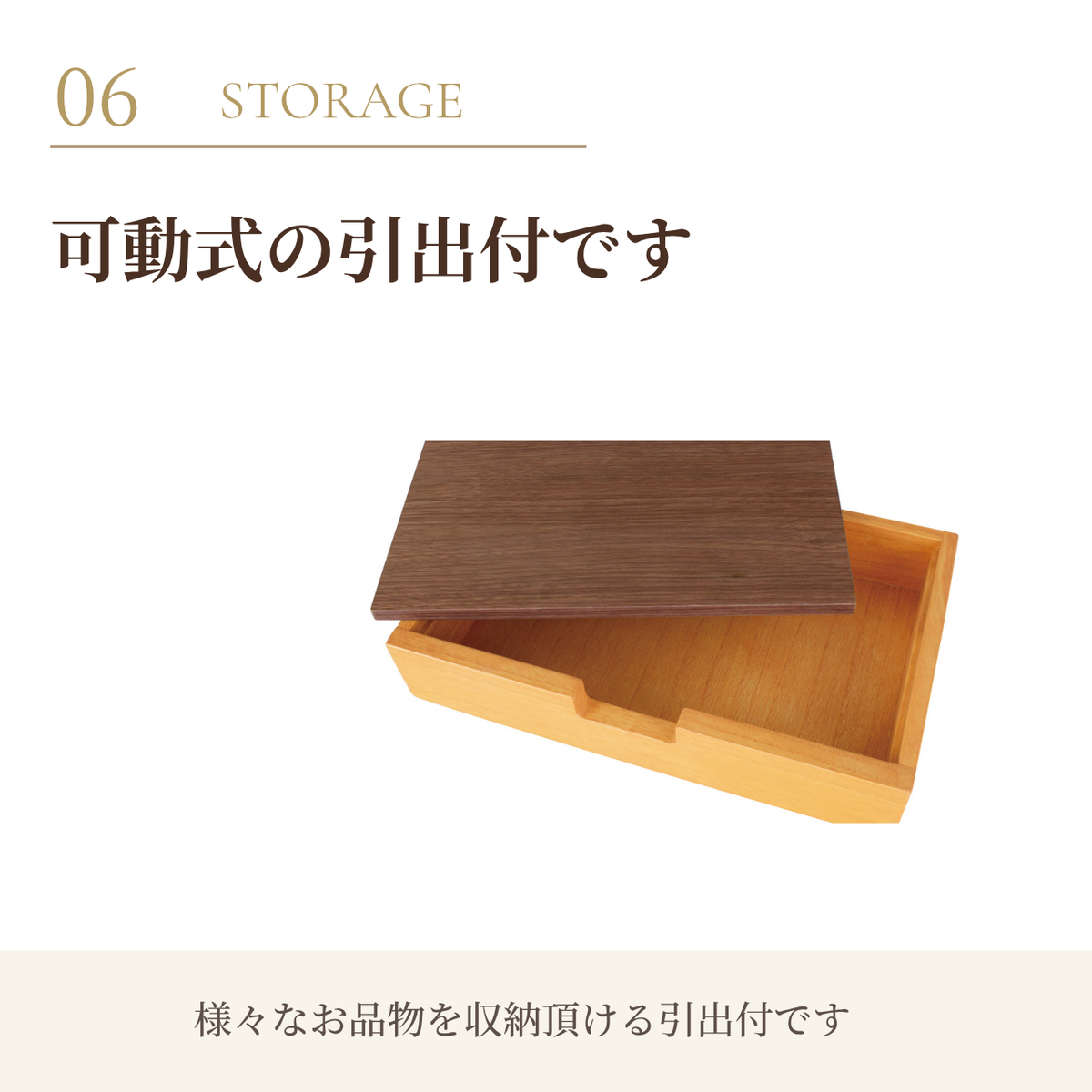 手元供養 おぶつだん 『MONO』ナチュラル
