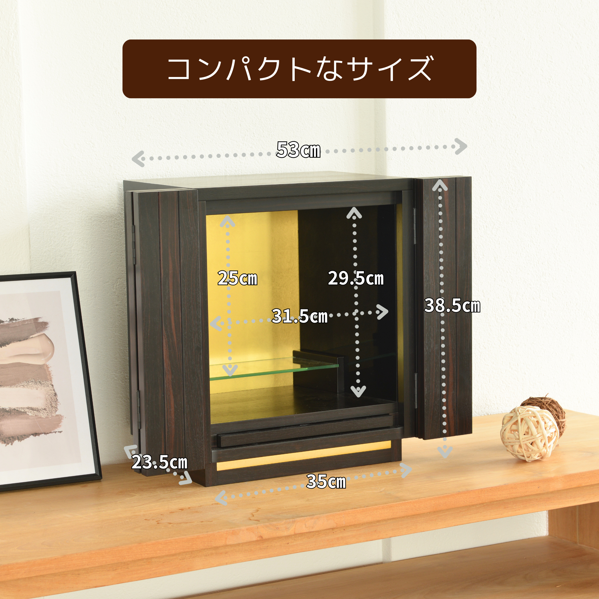 おぶつだん『本黒檀 光華』