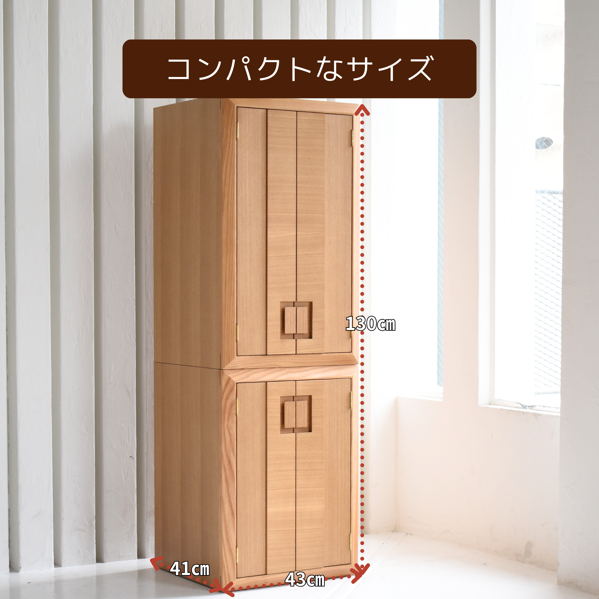 おぶつだん『こはる』 - 株式会社 お仏壇 手と手