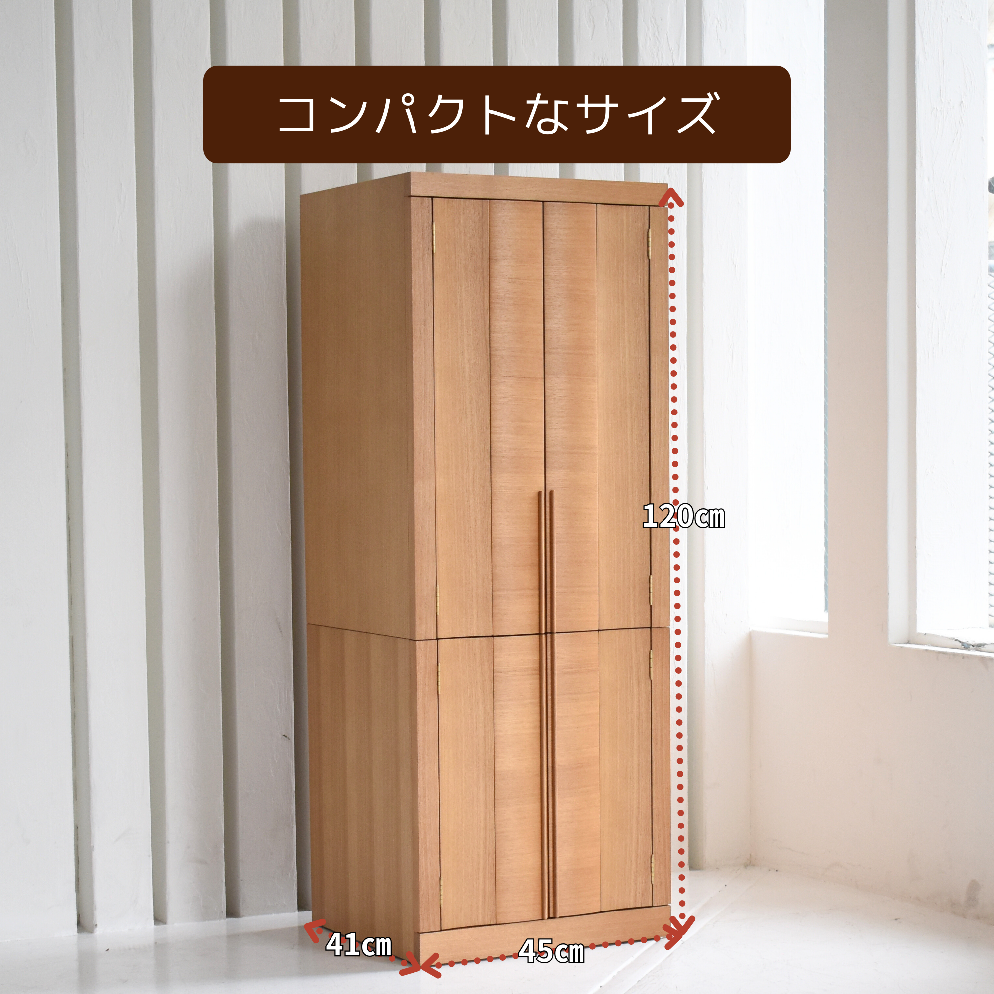 おぶつだん『ことか』