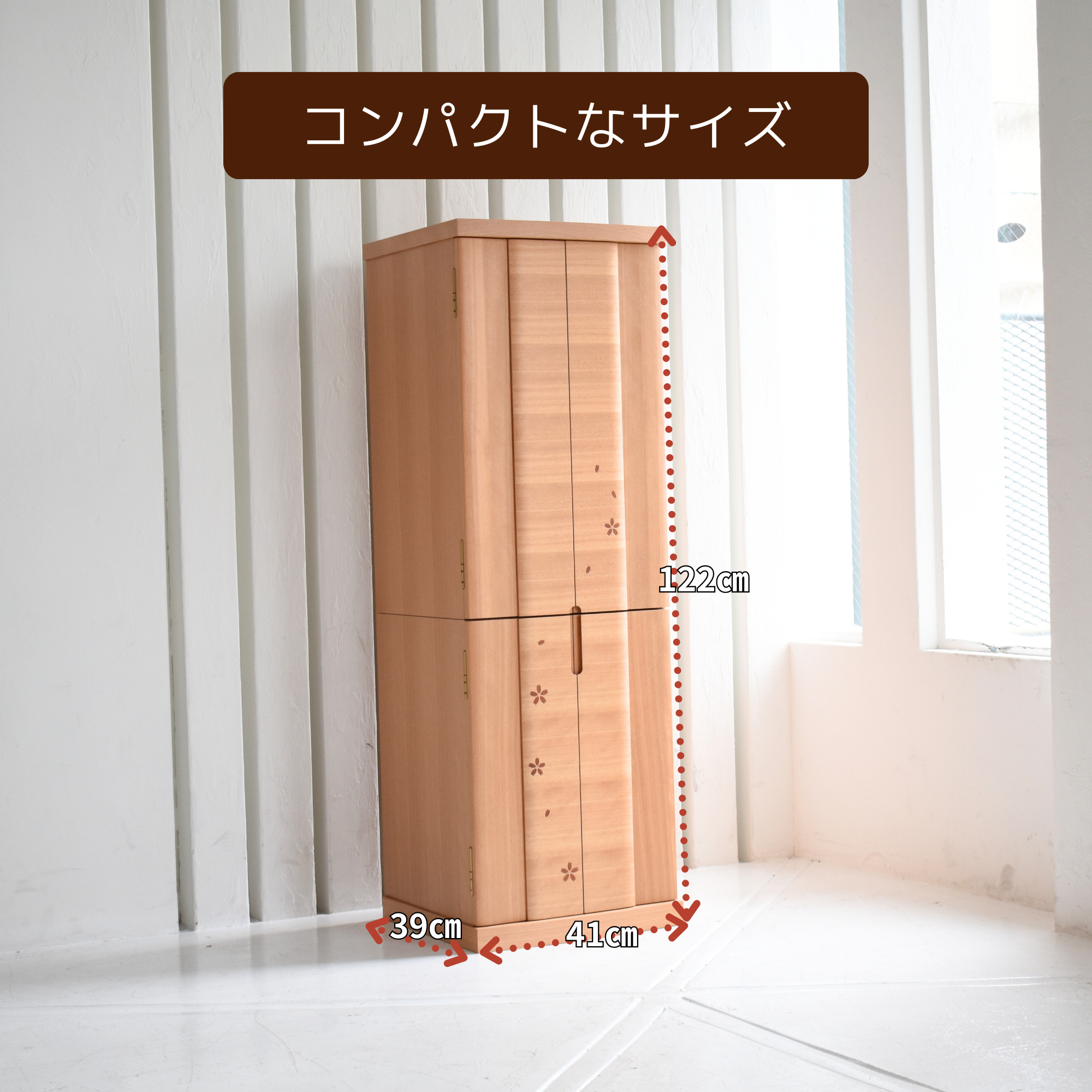 おぶつだん『ほのか』