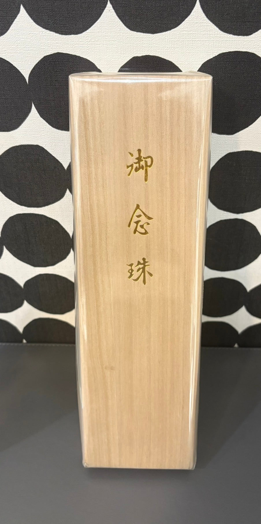 数珠用桐箱