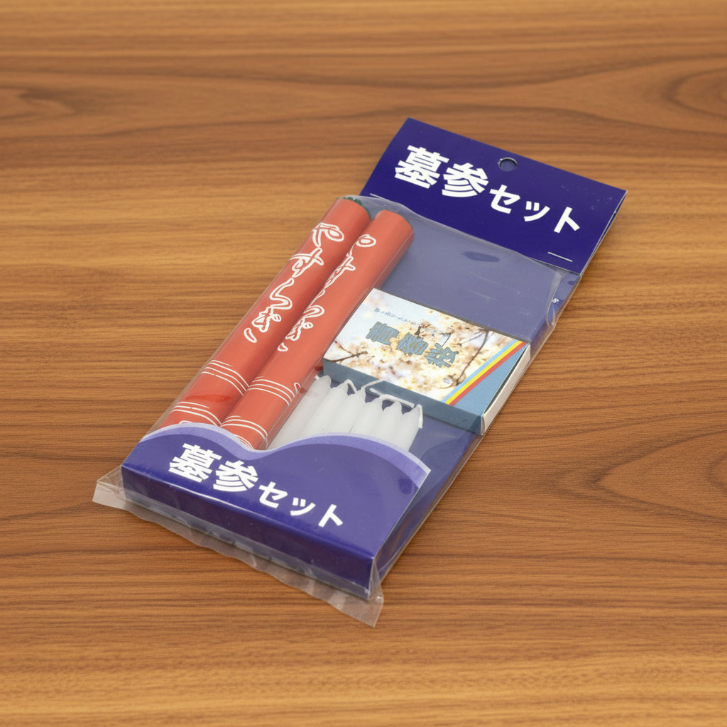 お彼岸/お盆 墓参セット