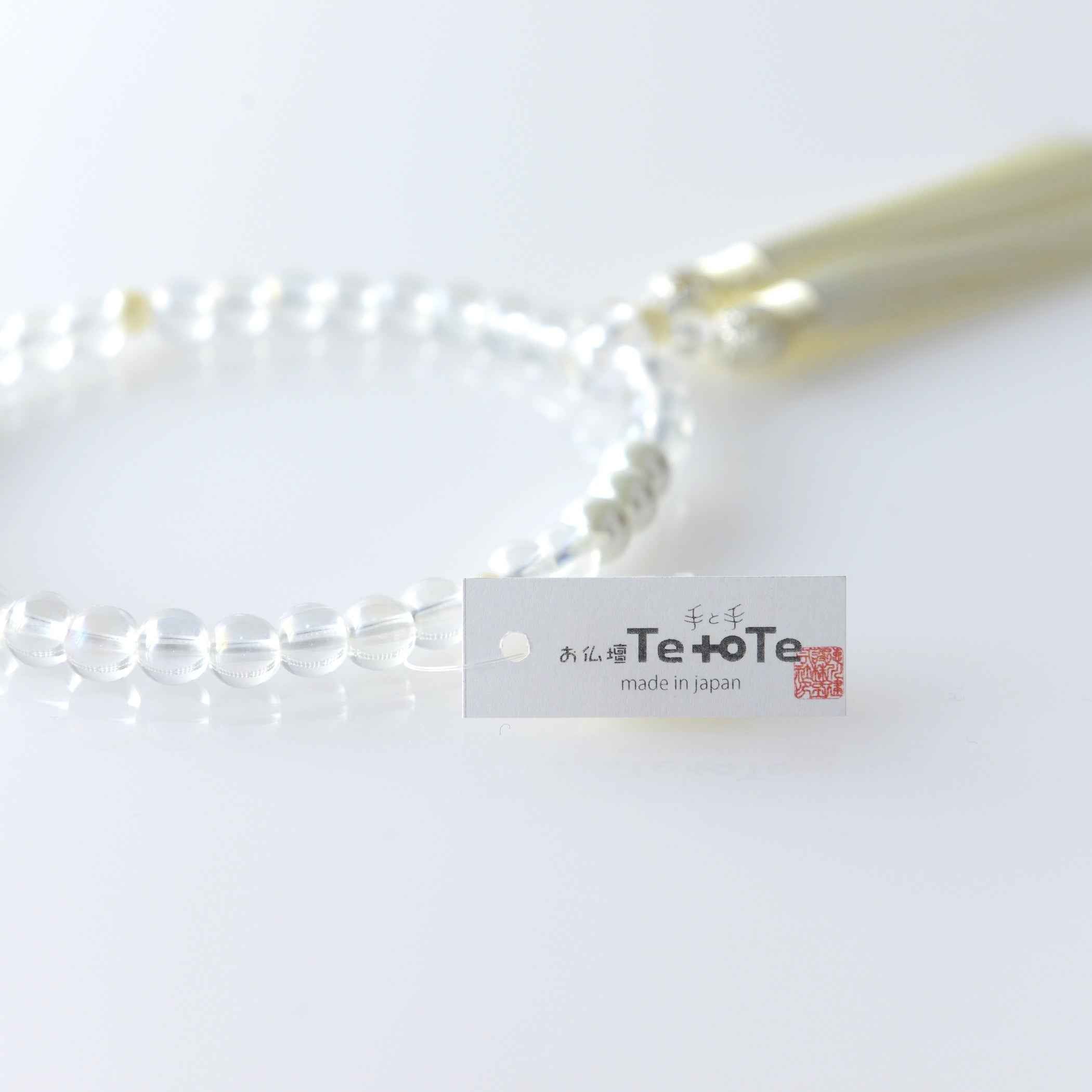 紗つむぎ オーロラクリスタル 雪柳色(ゆきやなぎいろ)