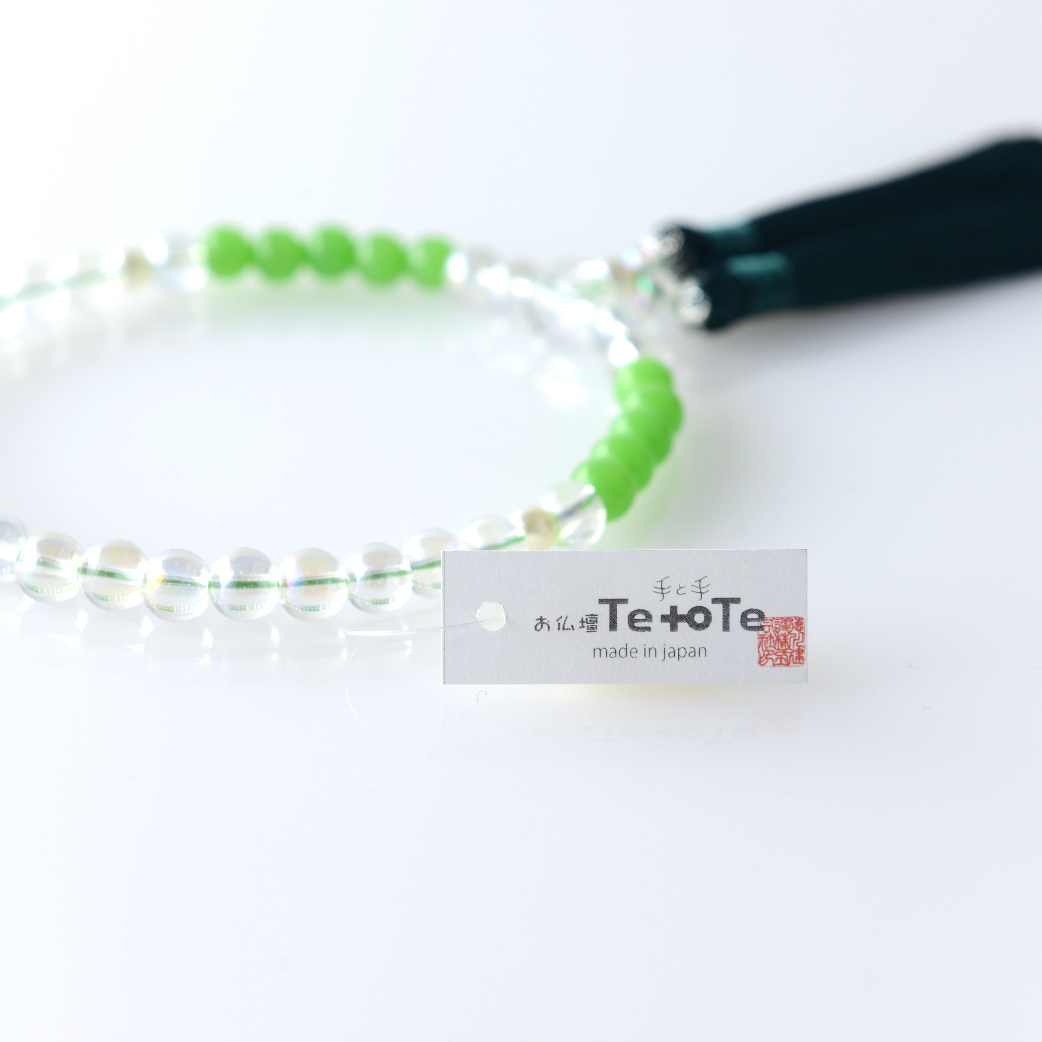 紗つむぎ オーロラクリスタル 常磐色(ときわいろ)