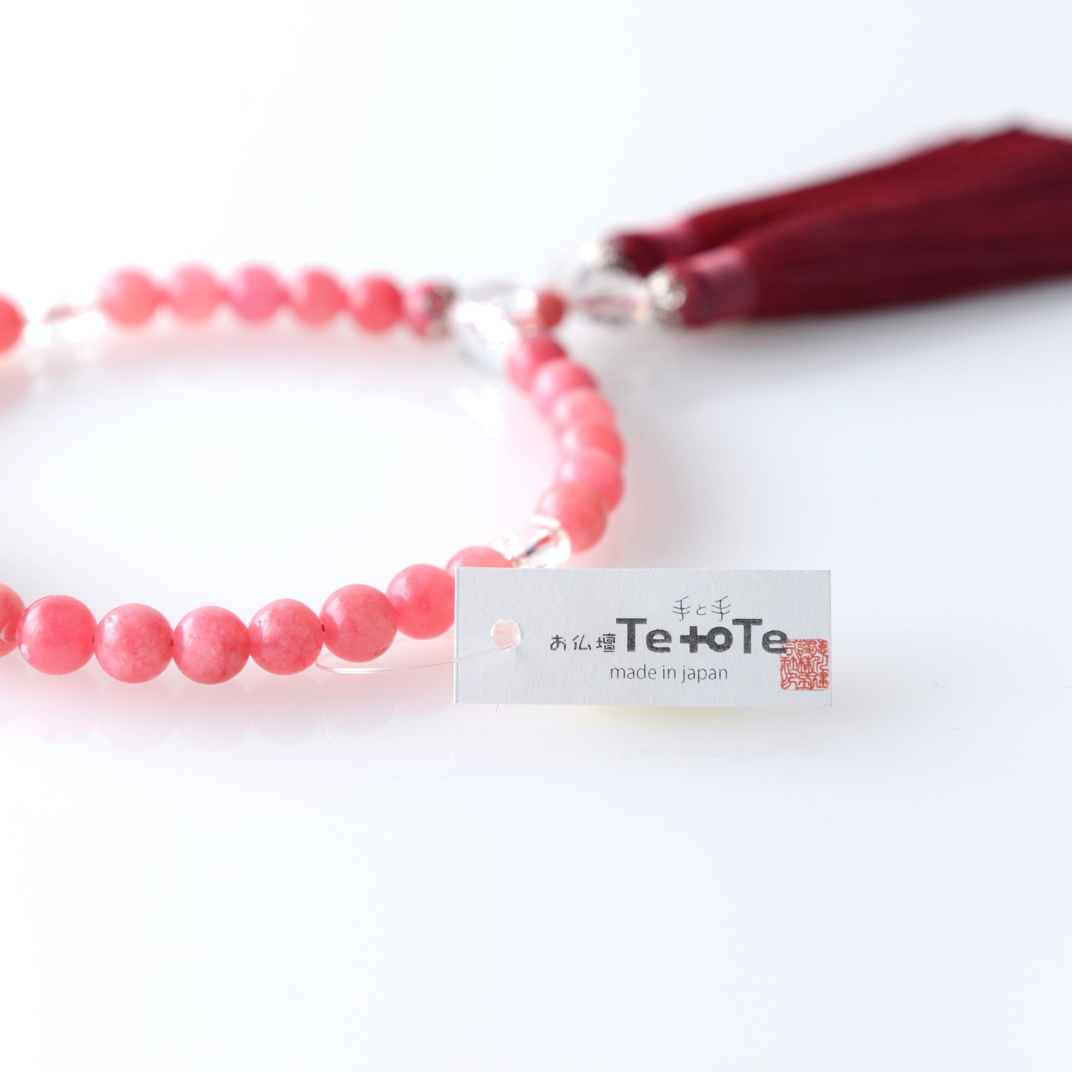 至極 インカローズ