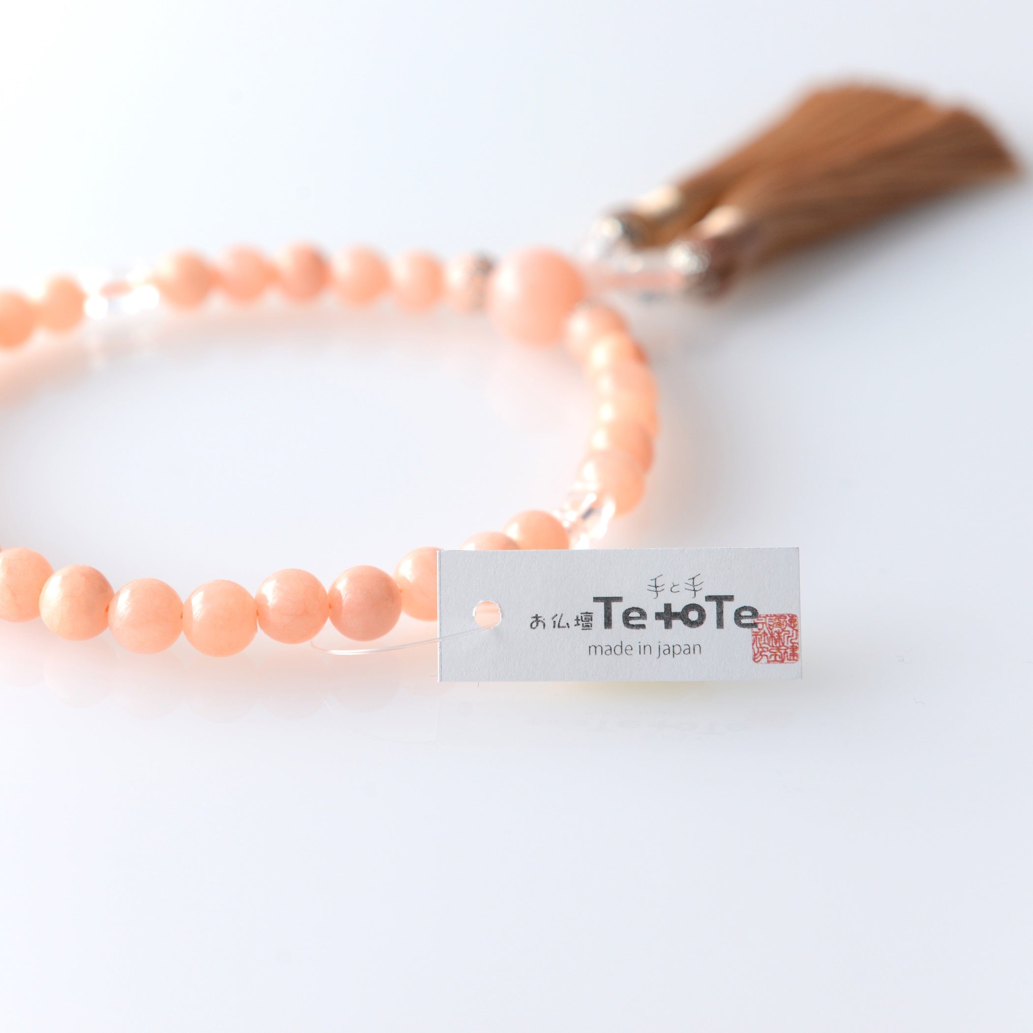 至極 珊瑚(サンゴ)