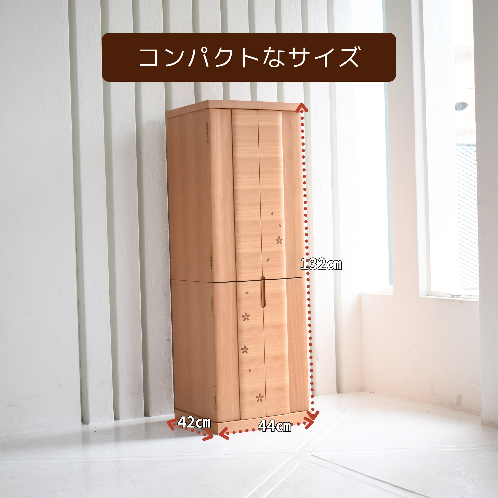 おぶつだん『ほのか』 - 株式会社 お仏壇 手と手