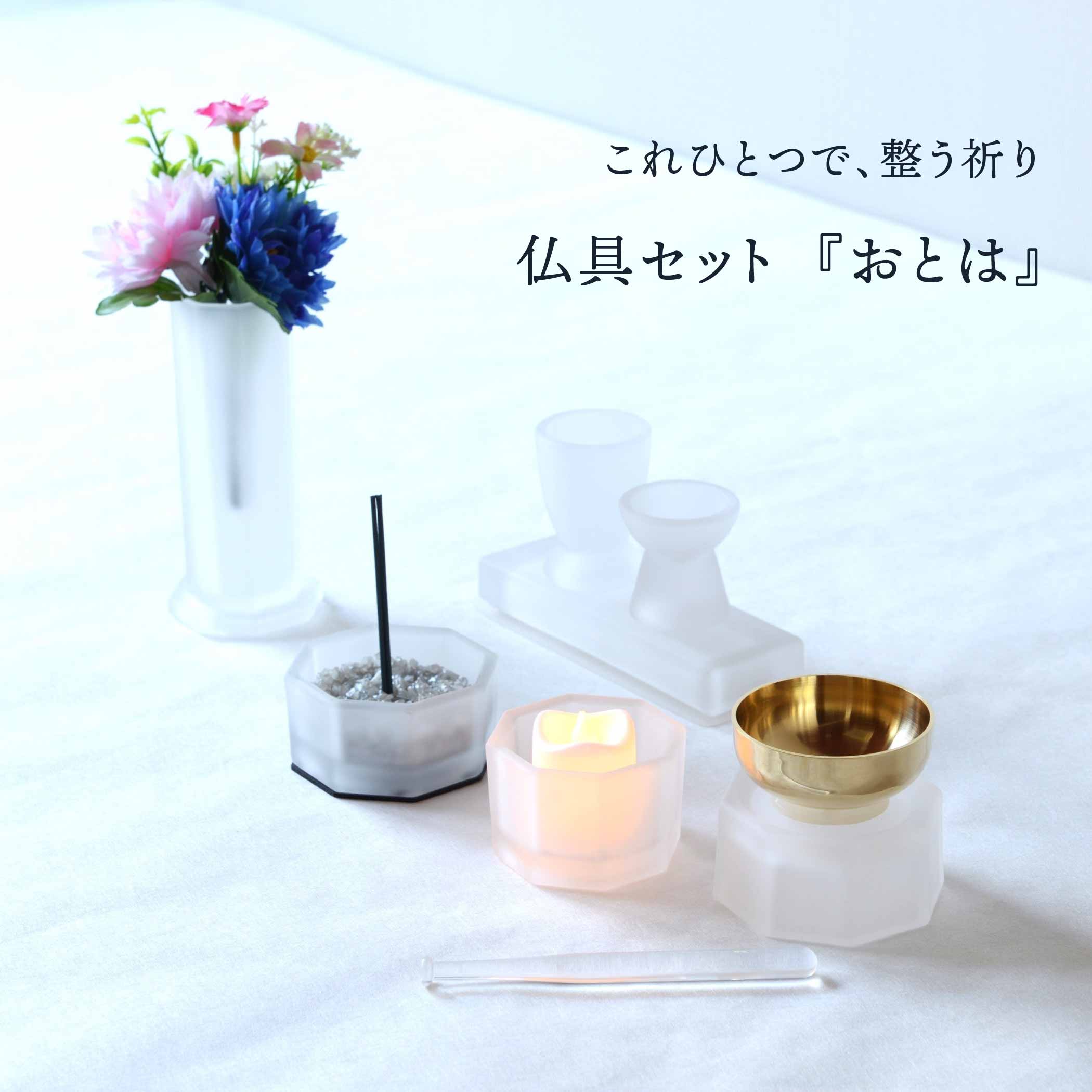 おぶつだん 『ひらり』 - 株式会社 お仏壇 手と手