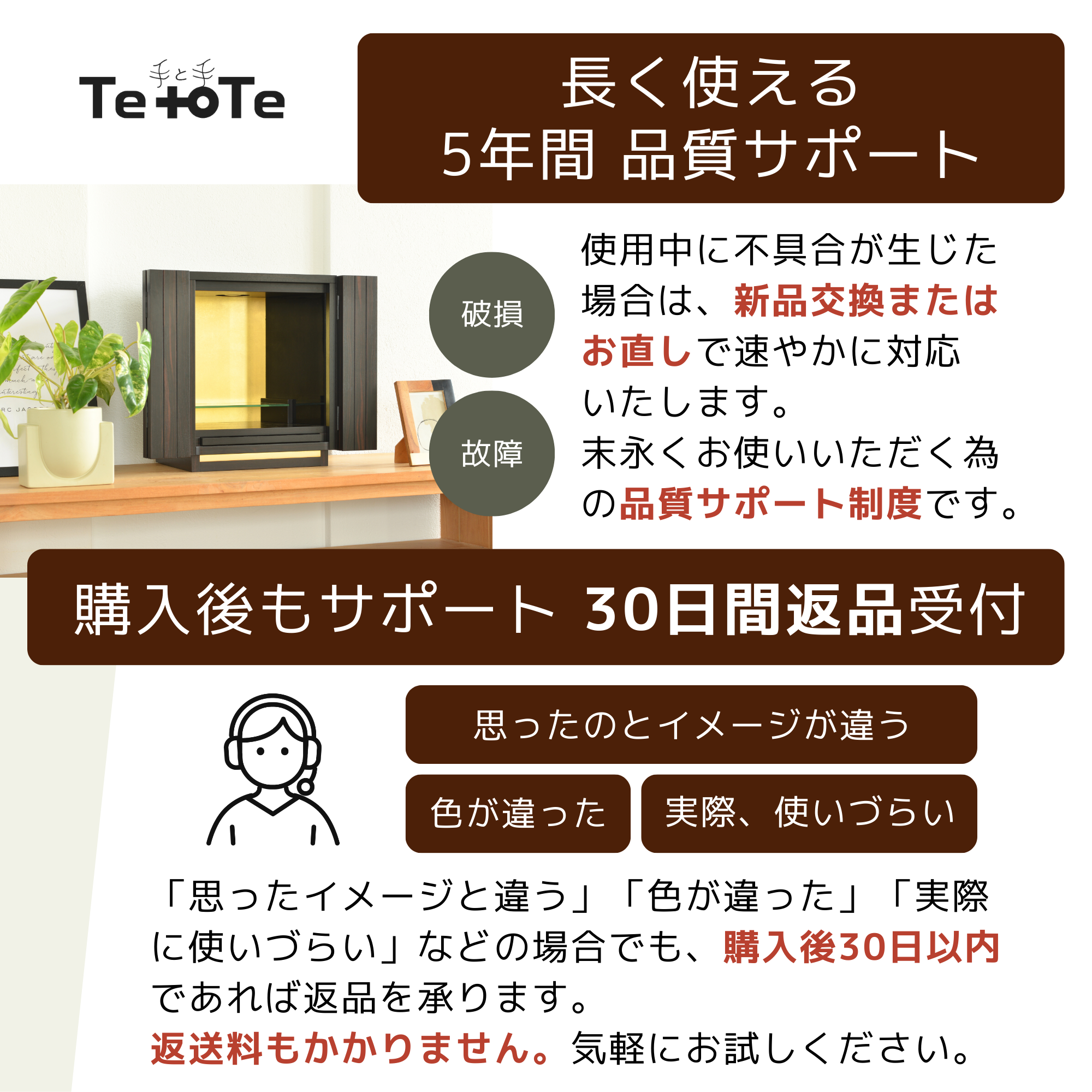 おぶつだん『本黒檀 光華』