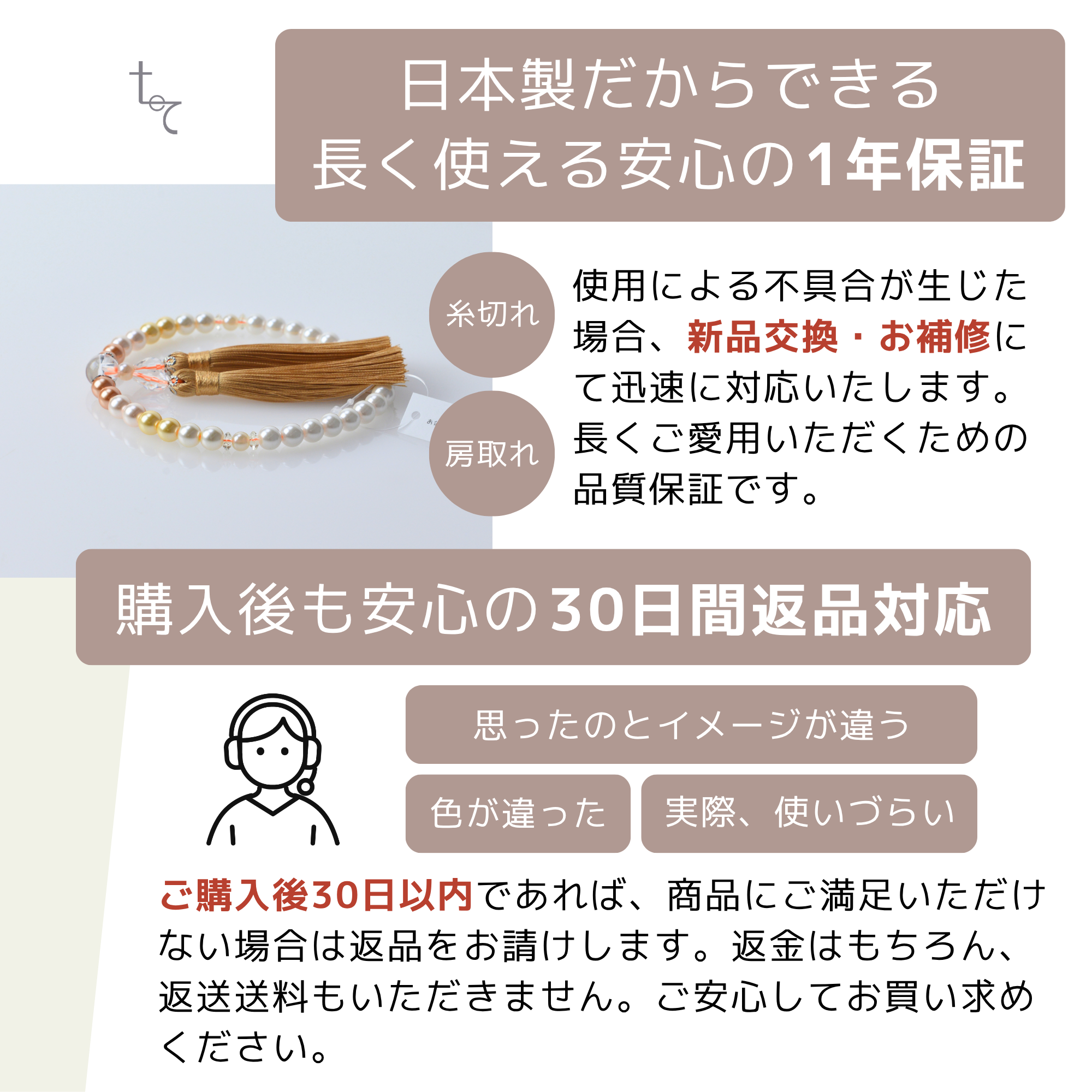 華ゆうが 陶器ホワイト - 株式会社 お仏壇 手と手