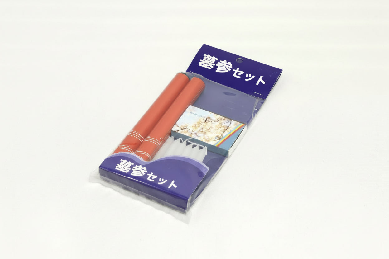 お彼岸/お盆 墓参セット - 株式会社 お仏壇 手と手