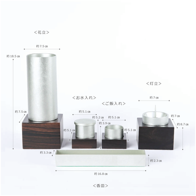 仏具セット さざ波 シルバー