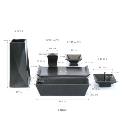 仏具セット 磁器カク