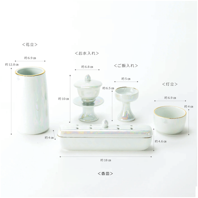 仏具セット 陶器有田焼 パール