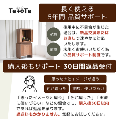 おぶつだん『あやめ 』