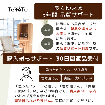 おぶつだん『こはる』