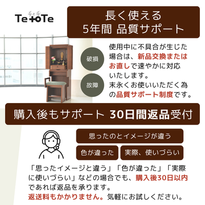 おぶつだん『たまゆ』