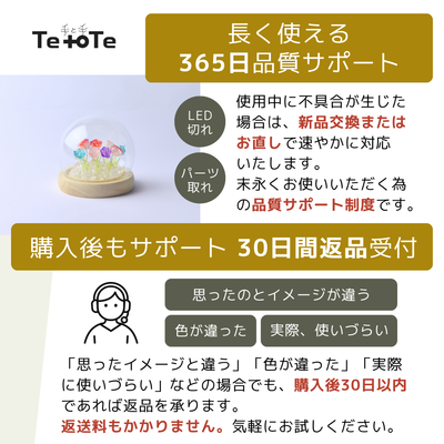 バラ LEDライト