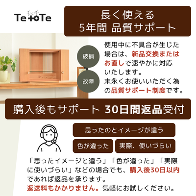 おぶつだん『やまと』