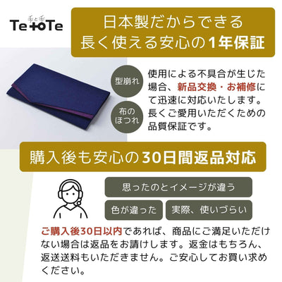 ふくさ『青』