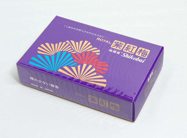 線香 ロイヤル紫紅梅 微煙