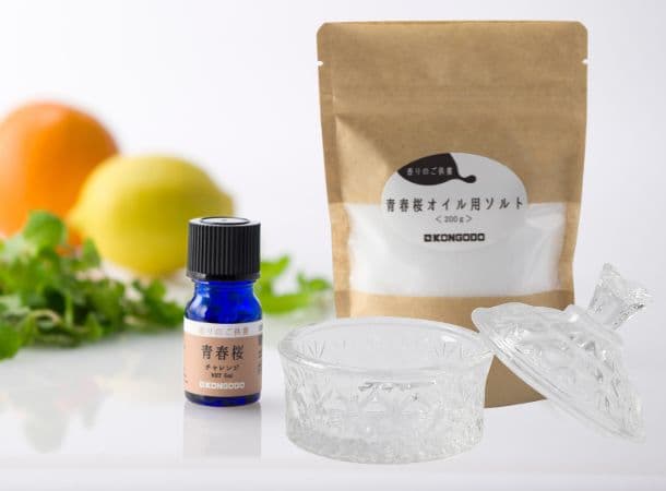 アロマオイル青春桜セット　カシス