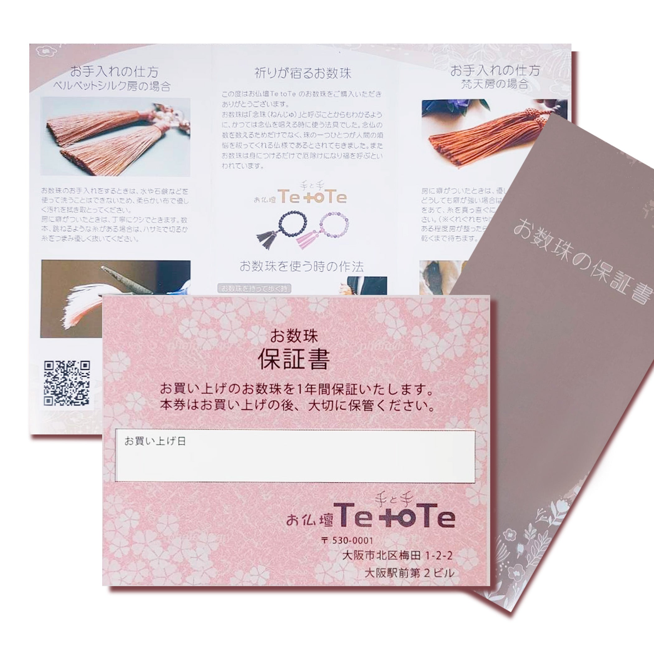 紗つむぎ オーロラクリスタル 薄墨色（うすずみいろ）