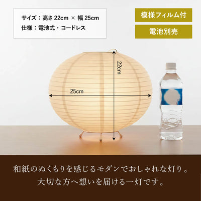 盆提灯「ゆらり」