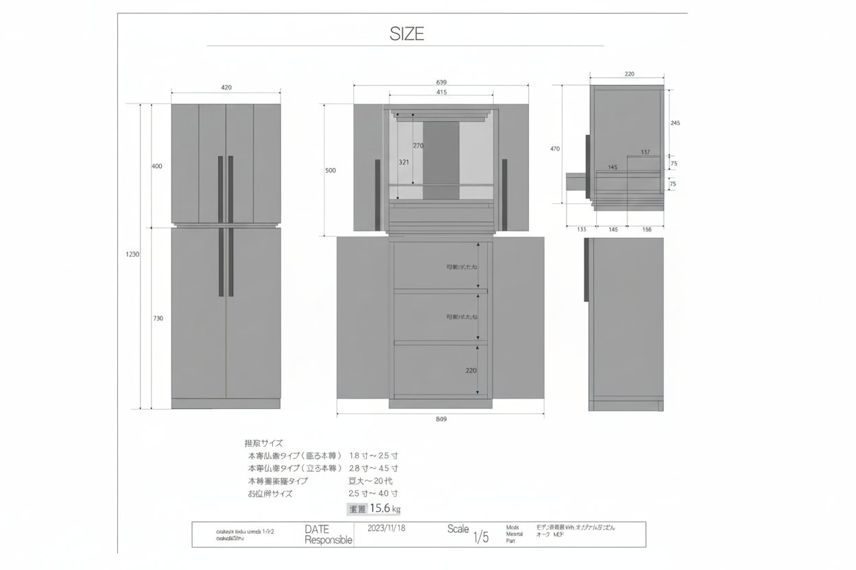 おぶつだん 『かなで』台付 ナチュラル
