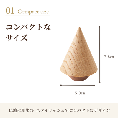 骨壺 MOKU ウォールナット×栗  無垢材