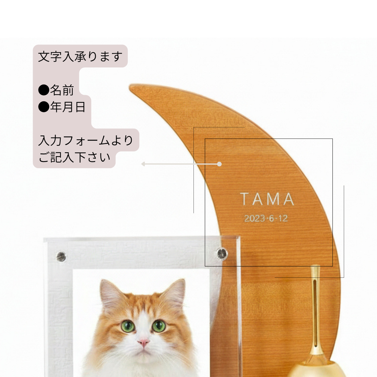 壁掛専用 おぶつだん『つきよ』