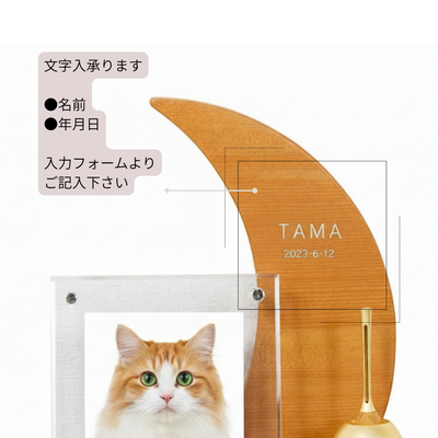 壁掛専用 おぶつだん『つきよ』
