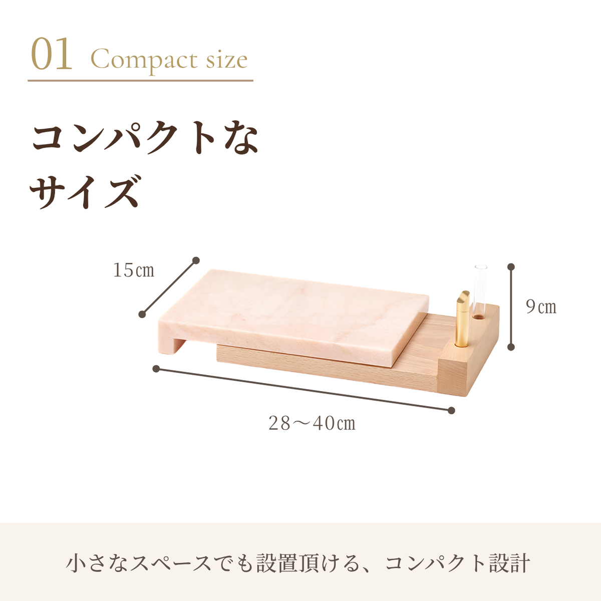 手元供養   ステージ   ぶつだん『りきね』