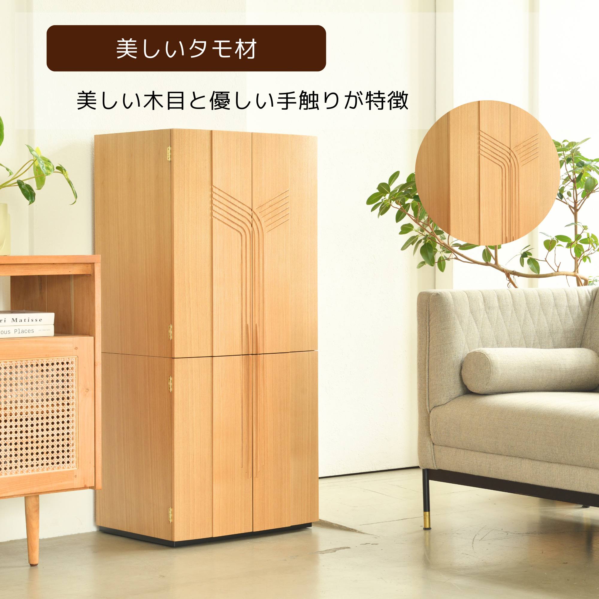 おぶつだん『いのり』