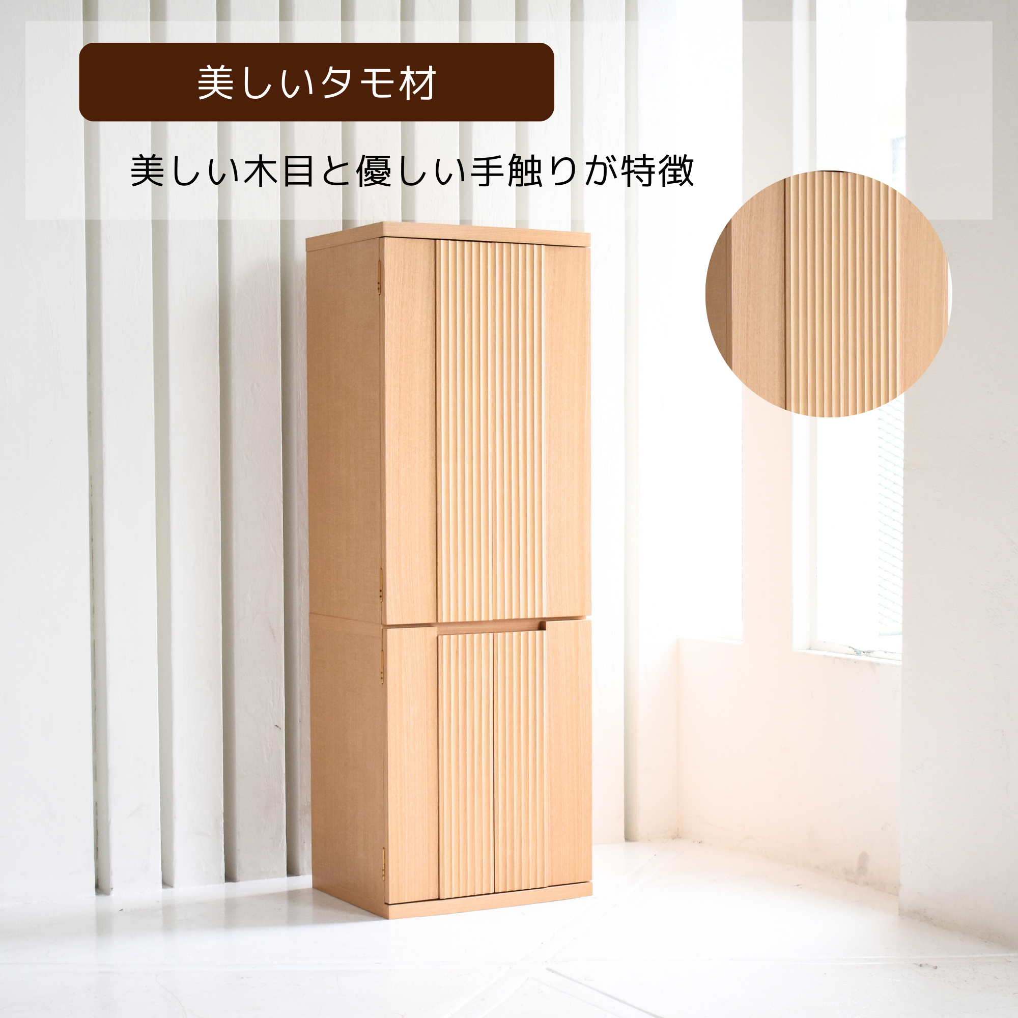 おぶつだん『はるひ』 - 株式会社 お仏壇 手と手