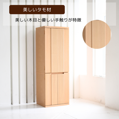 おぶつだん『はるひ』 - 株式会社 お仏壇 手と手