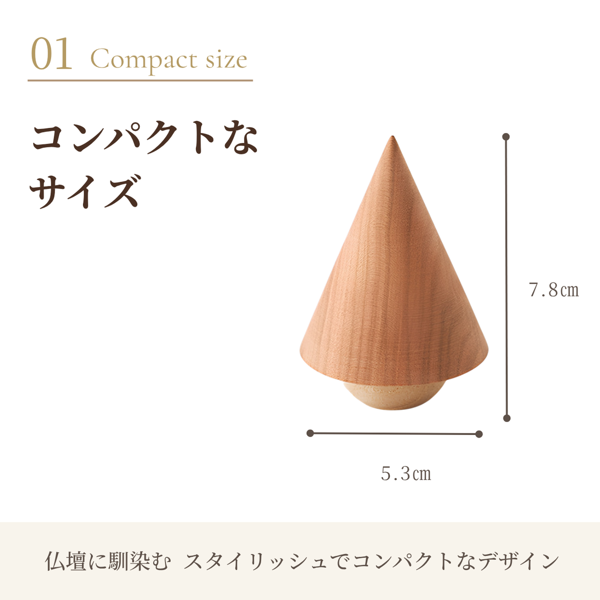 骨壺 MOKU 桜×栗  無垢材
