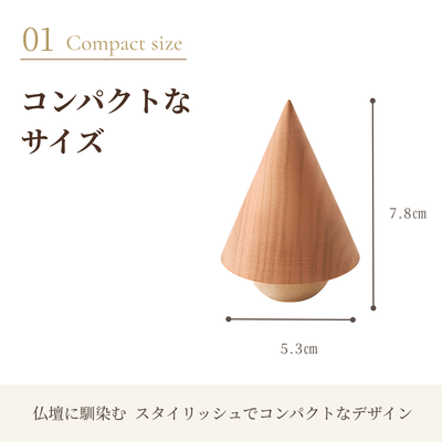骨壺 MOKU 桜×栗  無垢材