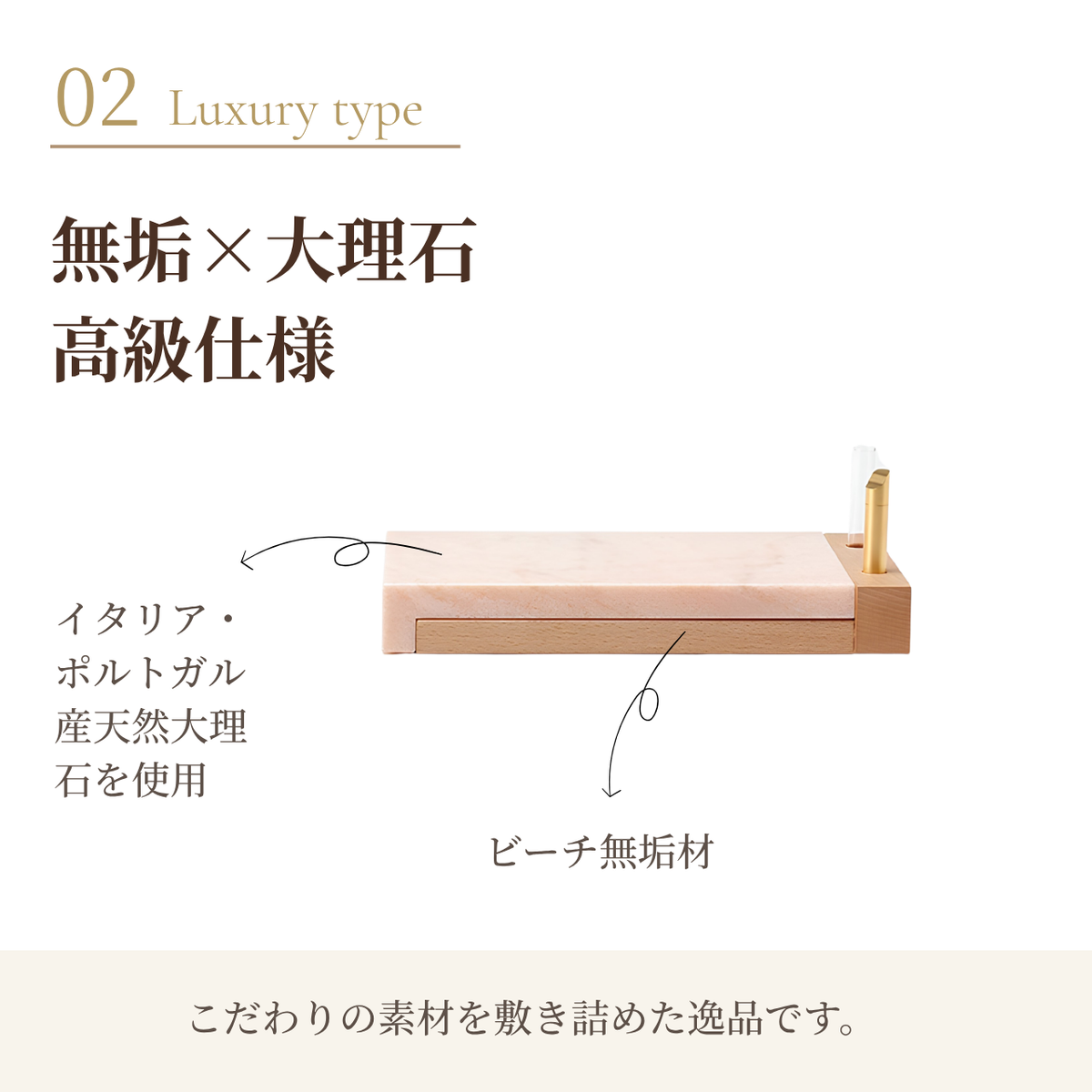 手元供養   ステージ   ぶつだん『りきね』