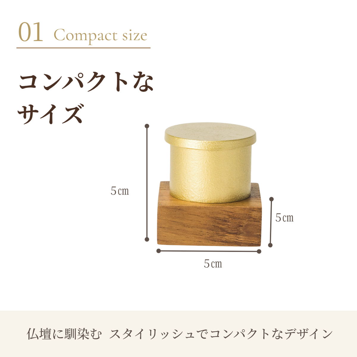 骨壺 SAZANAMI チーク台