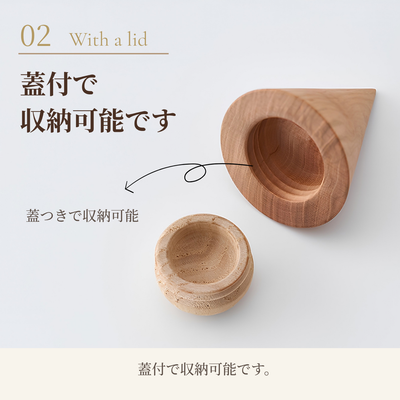 骨壺 MOKU ウォールナット×桜  無垢材